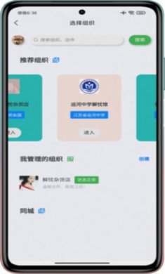 鲸鱼解忧馆截图1