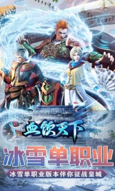 血饮天下(无限爆灵符)