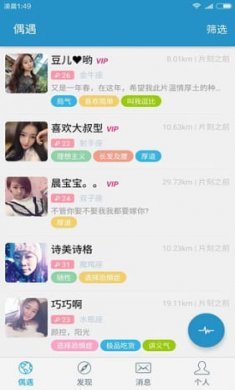 瑜伽健身app截图1