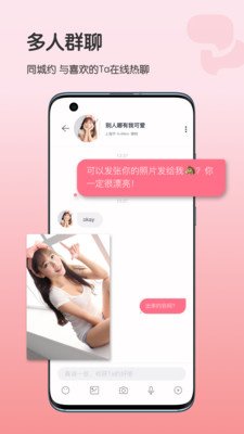她想截图2
