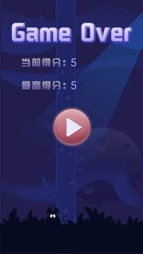 截图5