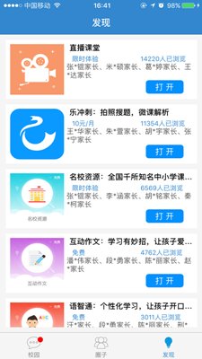 截图1