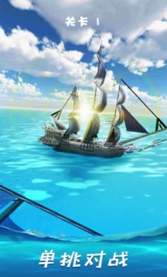 吃我一炮弹游戏