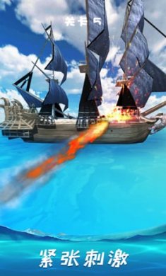 吃我一炮弹游戏截图1