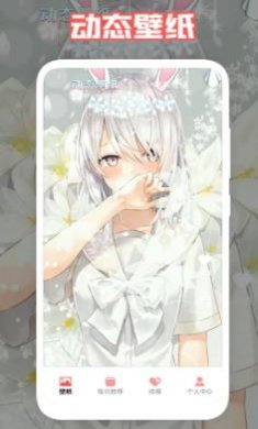 日韩漫画壁纸截图1