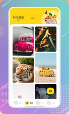 哑奴漫画壁纸截图3