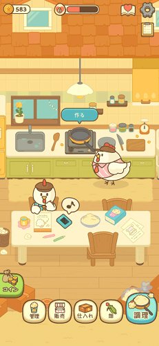 小鸡兄弟的爆米花店铺app截图2