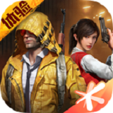 和平精英体验服 免费下载