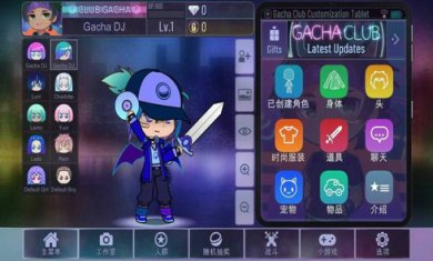 加查俱乐部游戏下载中文