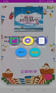 新世界截图2