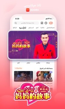 KIXMIX看电影截图3