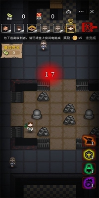 共同发育免广告版