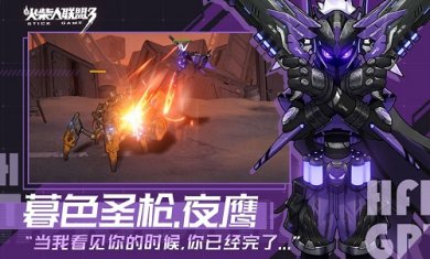 火柴人联盟3无限内购破解版截图2