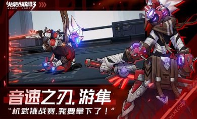 火柴人联盟3无限内购破解版截图3