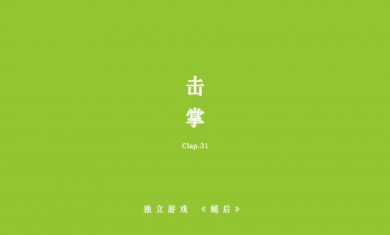 截图5