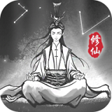 渡劫修仙传内购版