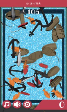 点触匹配拼图截图4