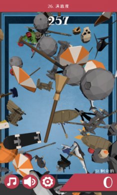 点触匹配拼图截图5