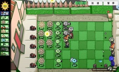 宅宅萝卜植物大战僵尸下载pvz截图2