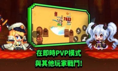 守望传说ios截图4