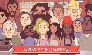 可口的披萨官方游戏下载