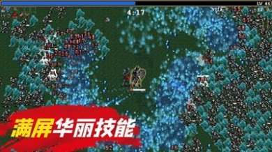 躺平割草超武合成