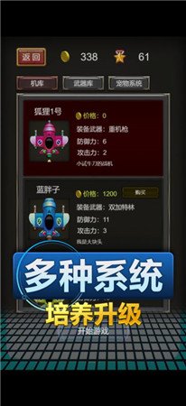 我的制空权截图2