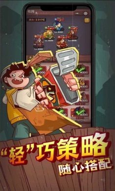 微信咸鱼之王破解版无限体力