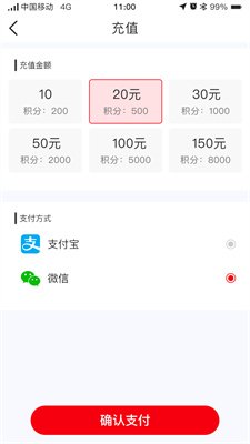 乐友会交友截图2