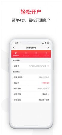 划算吧服务商截图2