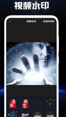 呱呱视频编辑截图1