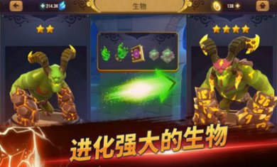 守护之境手游官方截图2