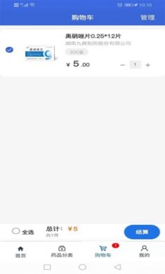 典誉康电商平台