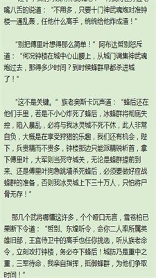 第九中文网截图3