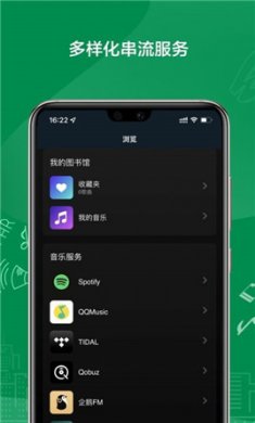 VitOS Lite截图5