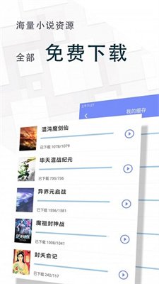 海棠POPO截图3