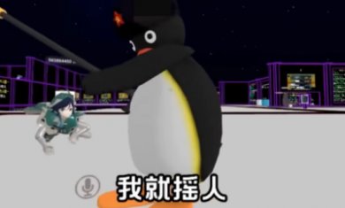 你充q币吗表情包gif动态截图2