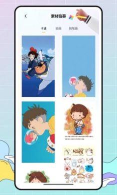 Med画画小天才截图1