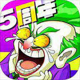 作妖记最新破解版无限元宝