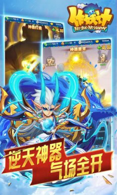 作妖计破解版满v无限元宝2022(礼包码)截图4