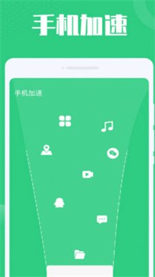 电池安全管家截图3