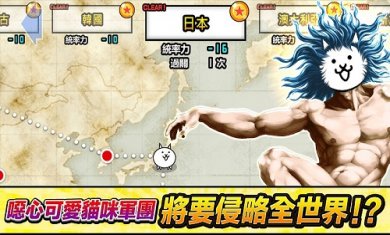 猫咪大战争9999999罐头版可扭蛋