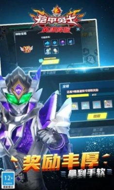 铠甲勇士之英雄降临内购破解版999