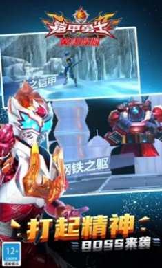 铠甲勇士之英雄降临内购破解版999