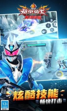 铠甲勇士之英雄降临内购破解版999