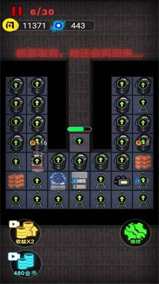 来躺平呀游戏下载