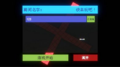 截图3