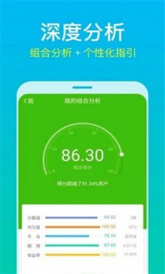理杏仁股票官方网app