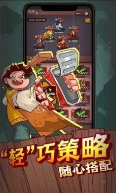 咸鱼之王无限体力无限金币截图3
