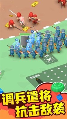 小小指挥官破解版中文版无限金币截图1